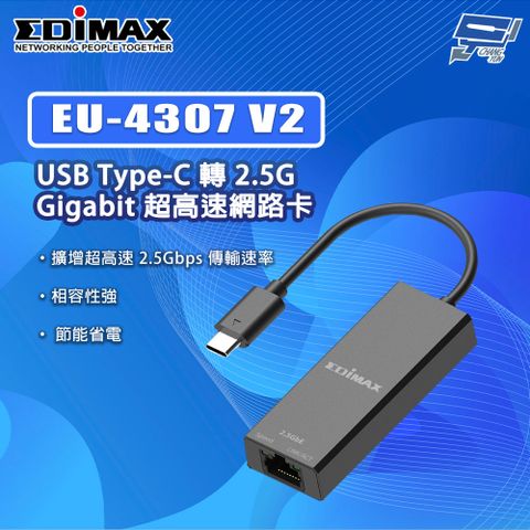 Changyun 昌運監視器 EDIMAX 訊舟 EU-4307 V2 USB Type-C轉2.5G Gigabit超高速網路卡