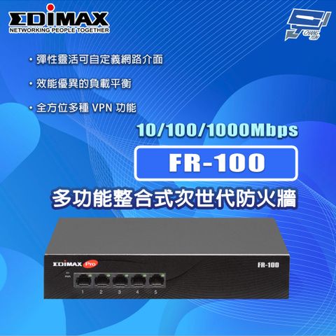 Changyun 昌運監視器 EDIMAX 訊舟 FR-100 多功能整合式次世代防火牆