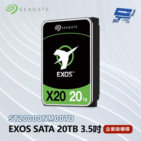 Changyun 昌運監視器 Seagate希捷 EXOS SATA 20TB 企業級硬碟(ST20000NM007D) 新型號出貨