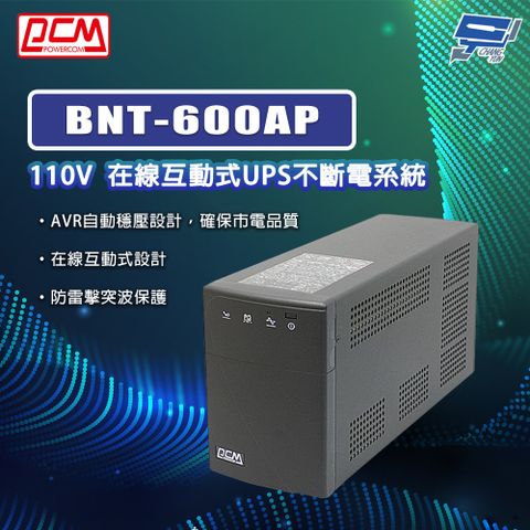 Changyun 昌運監視器 科風PCM BNT-600AP 110V 在線互動式UPS不斷電系統