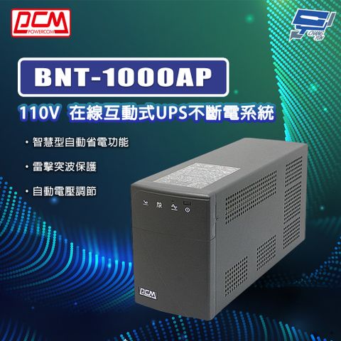 Changyun 昌運監視器 科風PCM BNT-1000AP 110V 在線互動式UPS不斷電系統