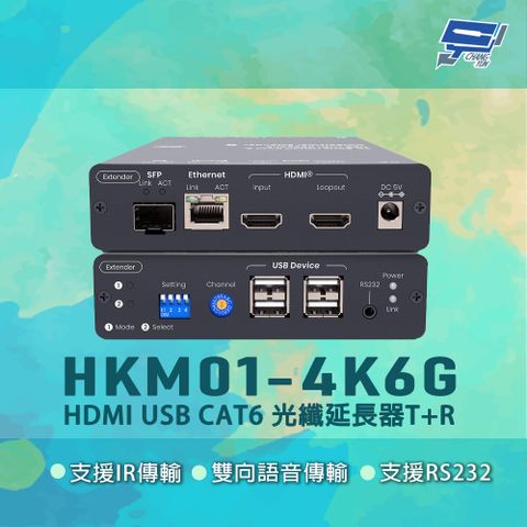 Changyun 昌運監視器 HKM01-4K6G CAT6 雙向類比聲音傳輸 光纖延長器T+R