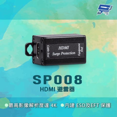 SP008 最高影像解析度4K 內建ESD EFT HDMI避雷器
