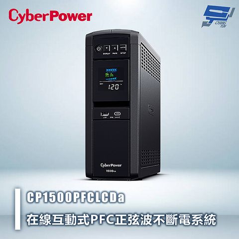 CyberPower 昌運監視器 CyberPower CP1500PFCLCDa 1500VA 在線互動式PFC正弦波UPS不斷電系統 直立式