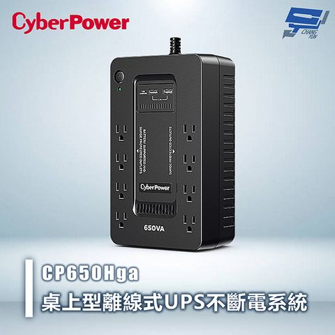 CyberPower 昌運監視器 CyberPower CP650Hga 650VA 桌上型離線式UPS不斷電系統