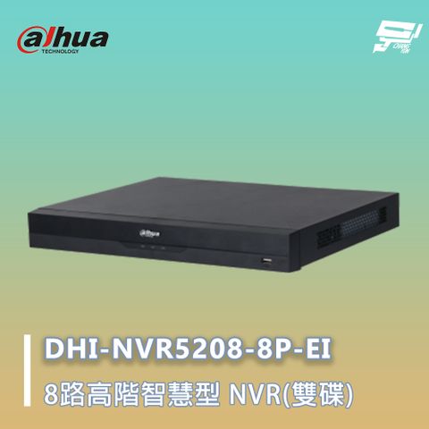 Dahua 大華 DHI-NVR5208-8P-EI 8路2HDD 1U網路錄影機 監控主機