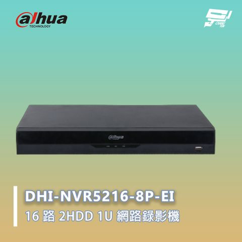 Dahua 大華 DHI-NVR5216-8P-EI  16 路 2HDD 1U 網路錄影機 監控主機