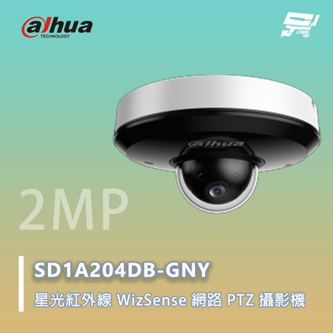 Dahua 大華 昌運監視器 SD1A204DB-GNY 星光紅外線 WizSense 網路 PTZ 攝影機  4 倍光學變焦