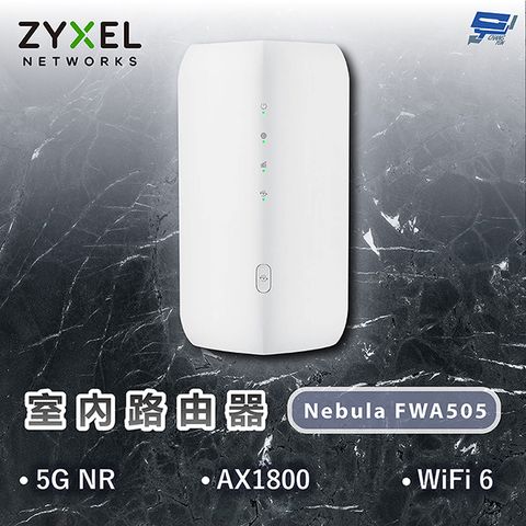 Zyxel 合勤 昌運監視器 ZYXEL 合勤 Nebula FWA505 5G NR AX1800 WiFi 6 室內路由器