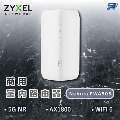Zyxel 合勤 昌運監視器 ZYXEL 合勤 Nebula FWA505 室內型商用 5G NR AX1800 WiFi 6 室內路由器
