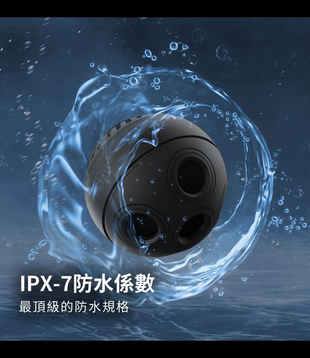 IPX-7防水係數最頂級的防水規格