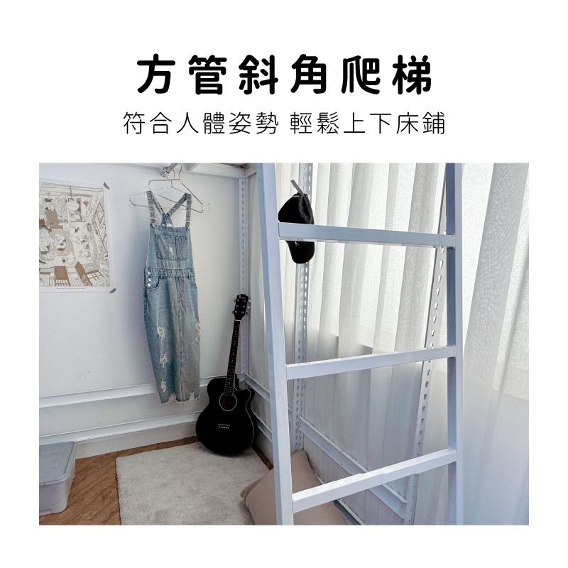 CIAZHAN 空間特工 雙人架高床_標準5尺_床板加厚/免螺絲角鋼床/高架床/高腳床/鐵床架/樓梯床