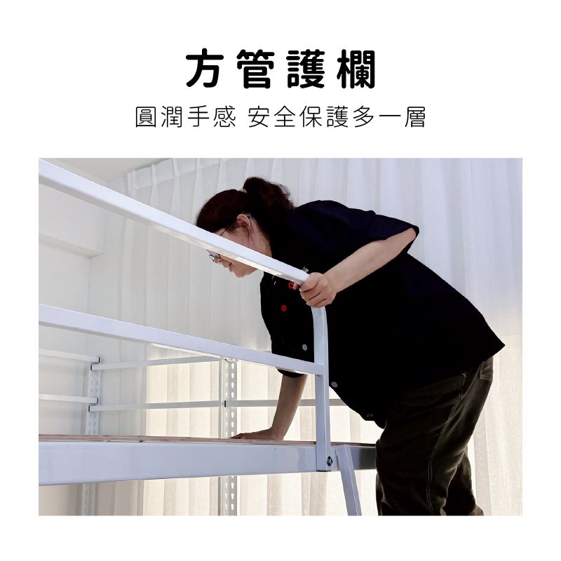 CIAZHAN 空間特工 雙人架高床_標準5尺_床板加厚/免螺絲角鋼床/高架床/高腳床/鐵床架/樓梯床