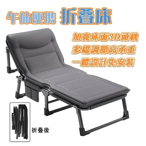 折疊床 午睡折疊床 躺椅 午睡神器(家用 辦公室 醫院陪護)