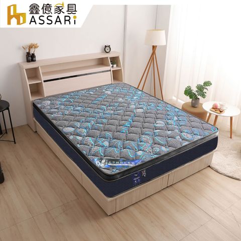 ASSARI -格瑞石墨烯加厚記憶棉透氣三線彈簧床墊-單大3.5尺