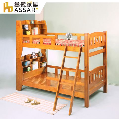 ASSARI -新歐尼爾全實木書架型雙層床架