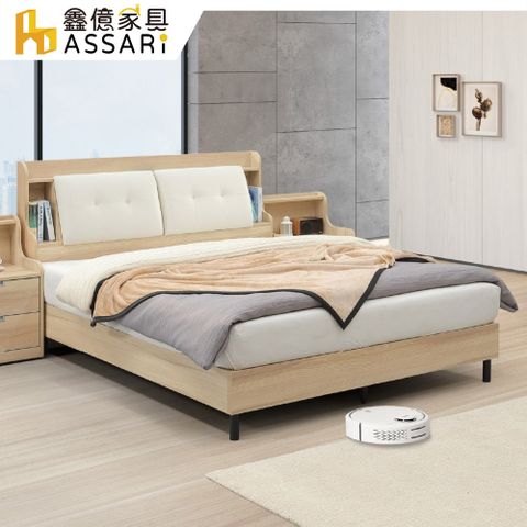 ASSARI-香杉高腳床底/床架(雙大6尺)香杉木色