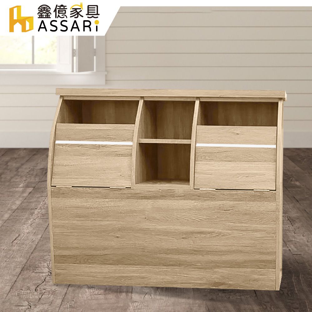 ASSARI -雙開收納床頭箱-雙大6尺