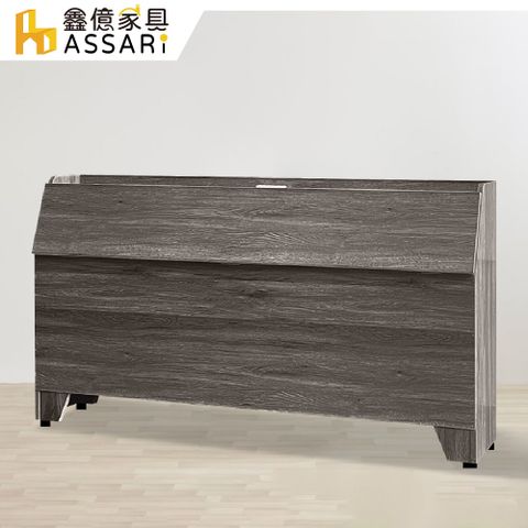 ASSARI-宮本收納插座床頭箱(雙人5尺)