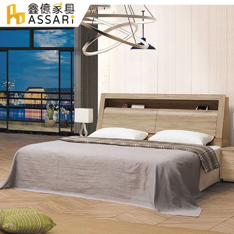 ASSARI-莫蘭迪收納床頭箱(雙大6尺)