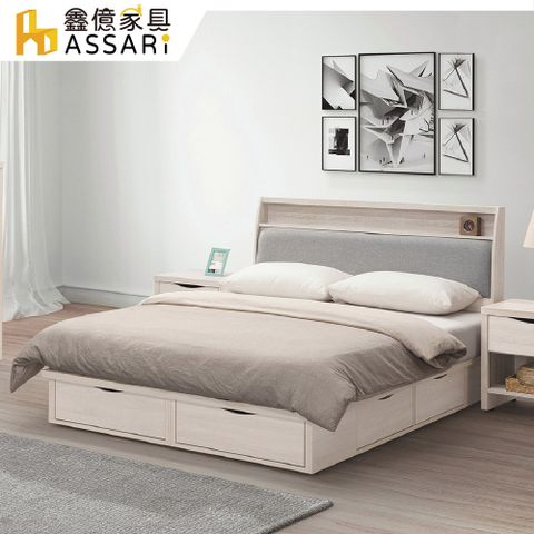 ASSARI -寶麗白雲橡貓抓皮床組(床頭片+抽屜床底)-雙大6尺