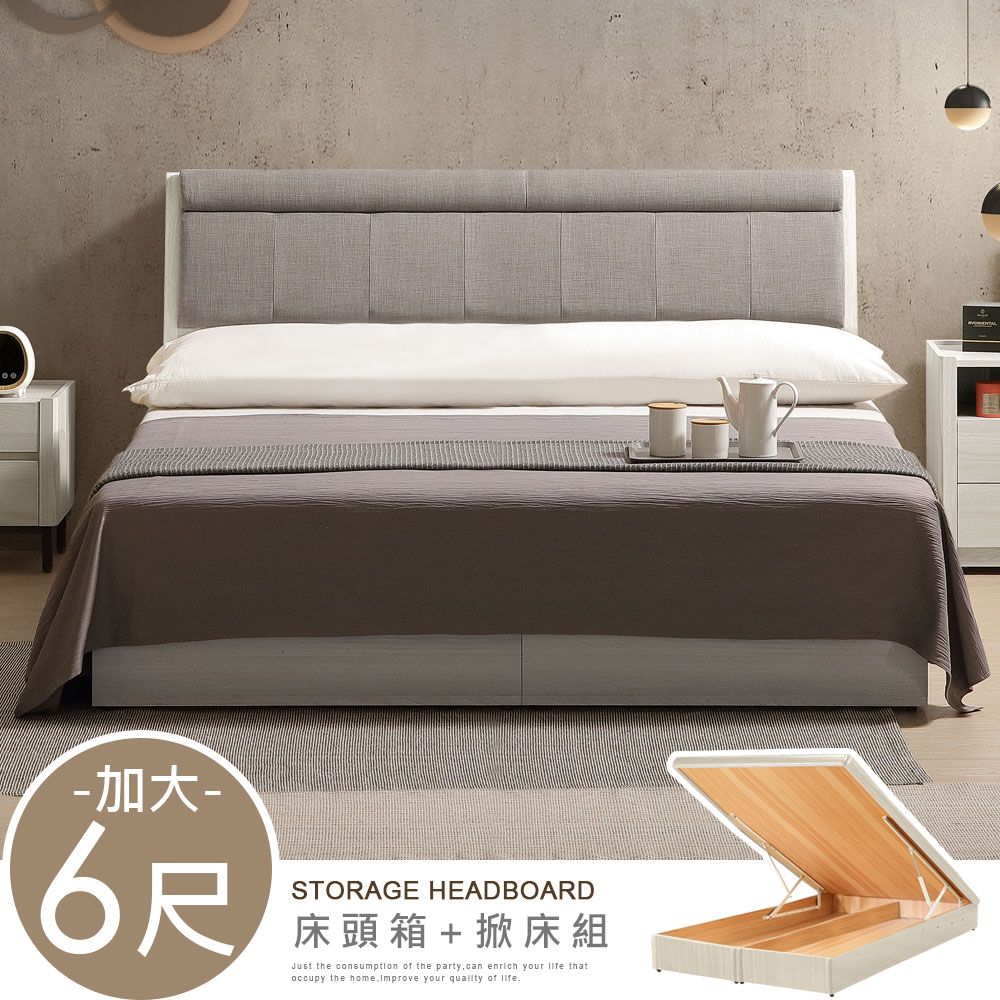 6尺STORAGE HEADBOARD床頭箱+掀床組Just the consumption of the partycan enrich your  thatoccupy the home improve your  of .