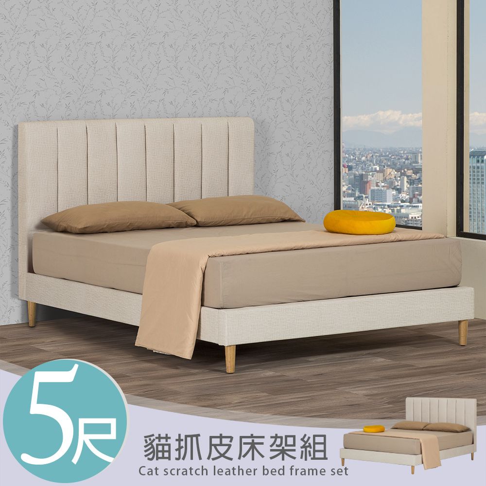 貓抓皮床架組Cat scratch leather bed frame set