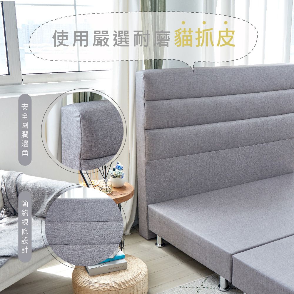 藤原傢俬 佛羅倫斯貓抓皮床頭單人加大3.5尺(不含床架/底)-灰色