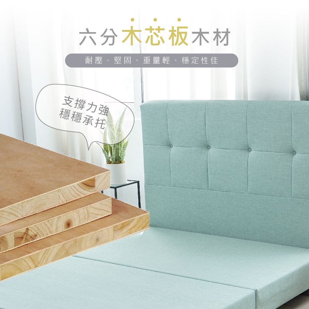 藤原傢俬 佛羅倫斯貓抓皮床頭單人3尺(不含床架/底)-綠色