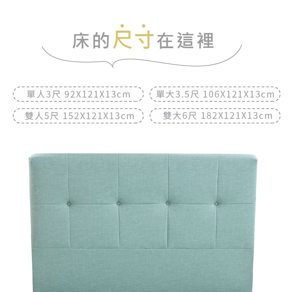 藤原傢俬 佛羅倫斯貓抓皮床頭單人3尺(不含床架/底)-綠色