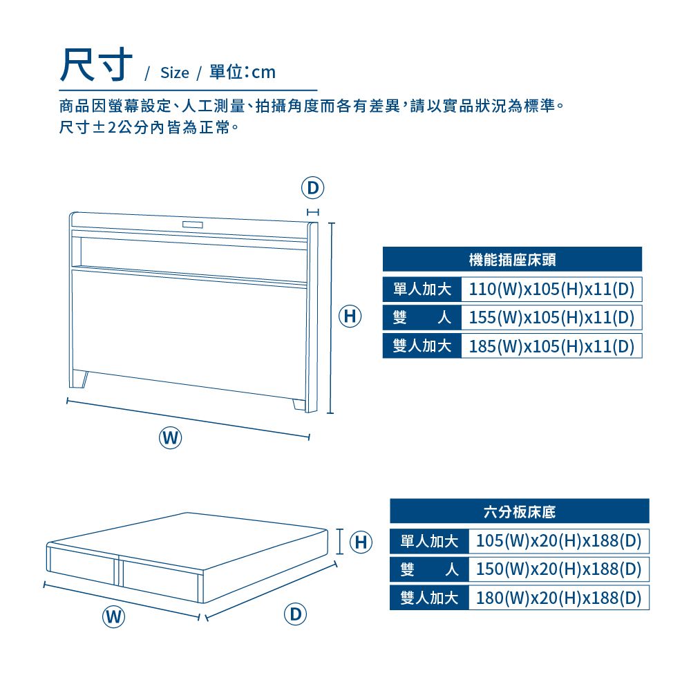 A FACTORY 傢俱工場 -直樹 日系美型 機能插座房間二件組 雙人5尺