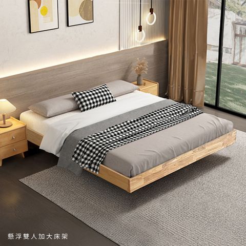 HappyLife 原木懸浮雙人加大床架 (Y11695)