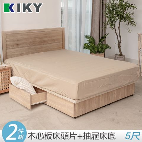 KIKY 凱莉薄片二件組 雙人5尺(床頭片+六分抽屜床底)