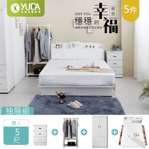 YUDA 生活美學 雙人5尺純白英式小屋五件組 大6格抽屜床底+床頭箱(插座+收納)+置物床頭櫃+拉門炫風衣櫃+輕巧吊衣架