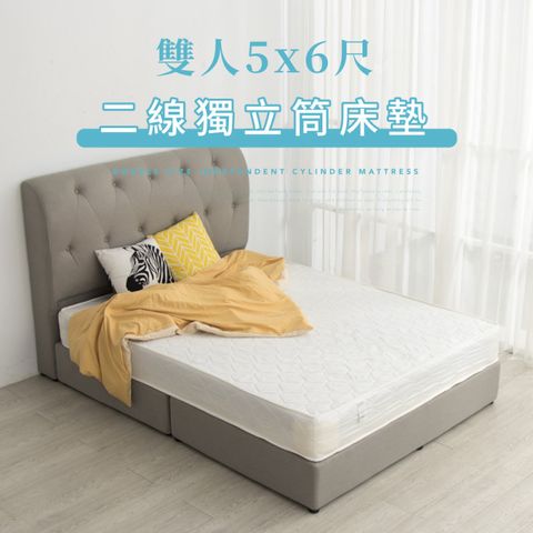 IDEA-立體緹花雙人5X6尺獨立筒床墊