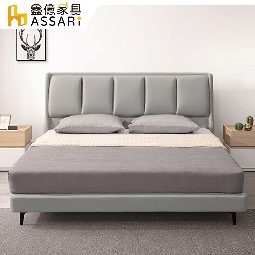 ASSARI 布拉格科技布房間組(床頭片+床底)-雙大6尺