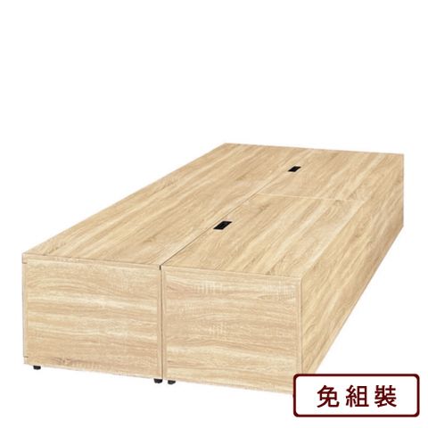AS-星芎3.5尺系統床底-對切-103*188*45cm