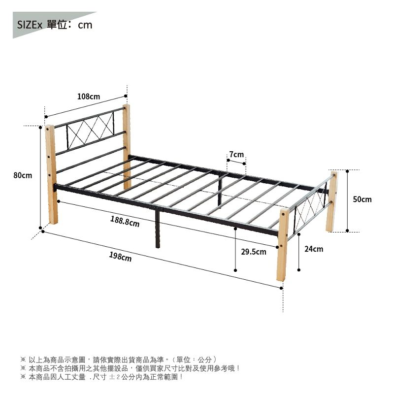  【RICHOME】 菲力3.5呎單人床架