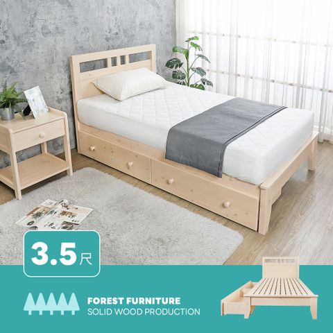 Boden-森林家具 尼洛3.5尺單人實木床架/床組-收納抽屜型