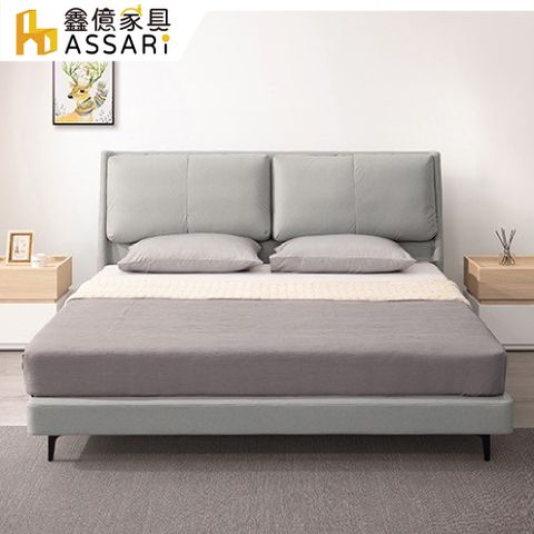 ASSARI 奧斯特科技布房間組(床頭片+床底)-雙大6尺