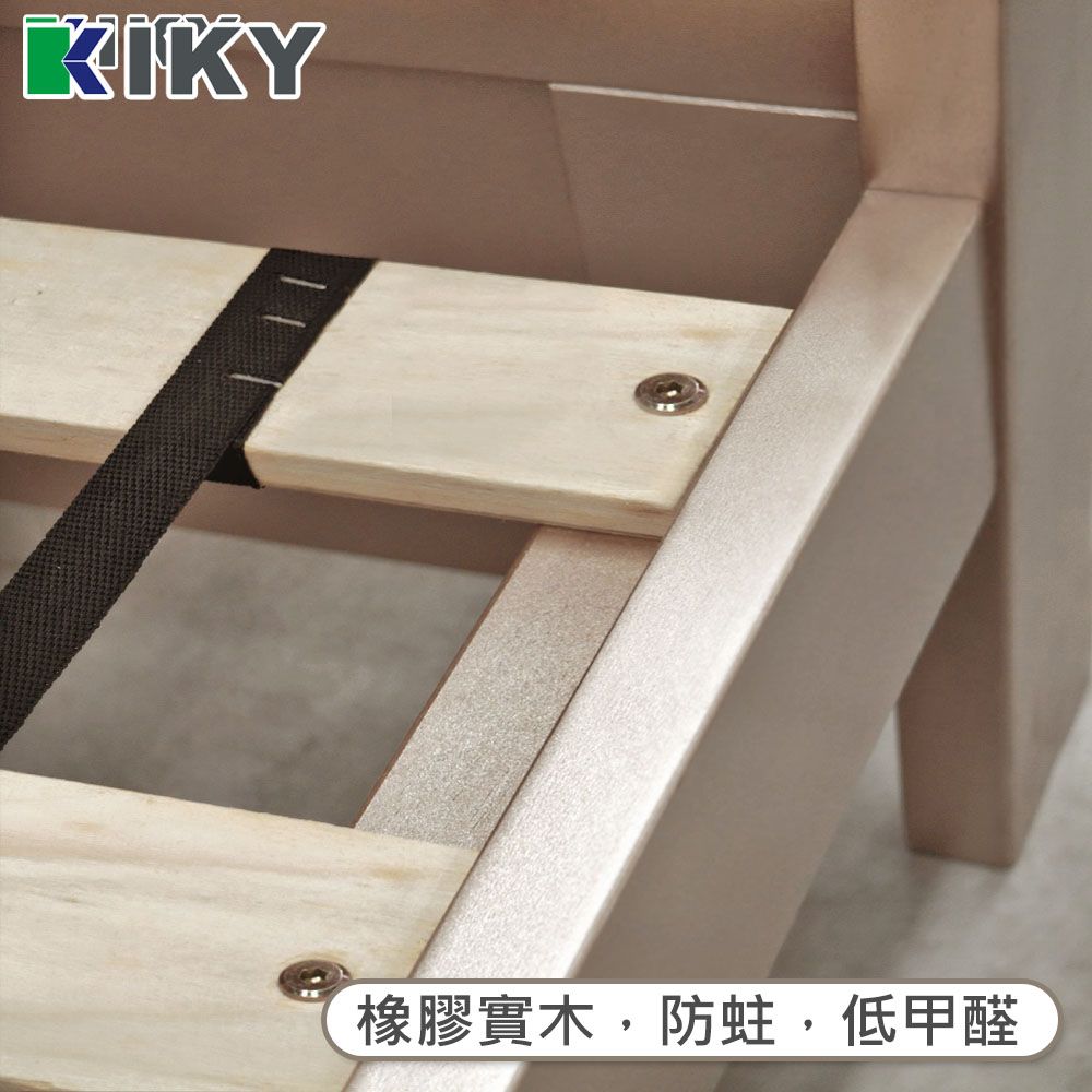 KIKY 馬魯克 金屬質感橡膠實木床架耐重&耐用雙層床(單人加大3.5尺)