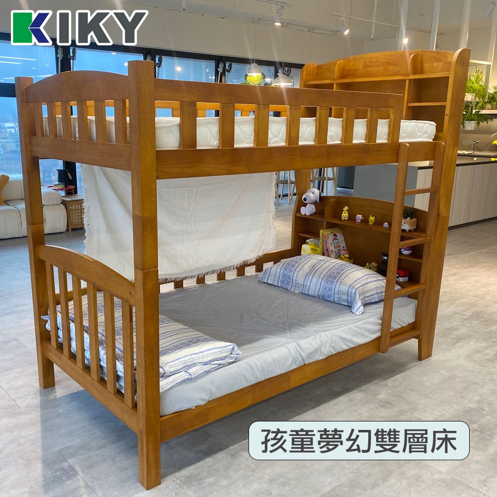 KIKY 布加迪書架型實木3.5尺雙層床架