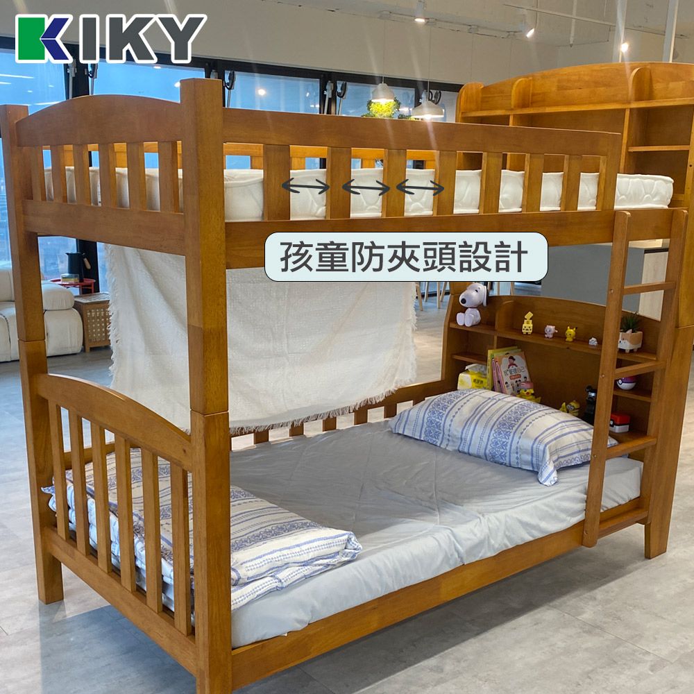 KIKY 布加迪書架型實木3.5尺雙層床架