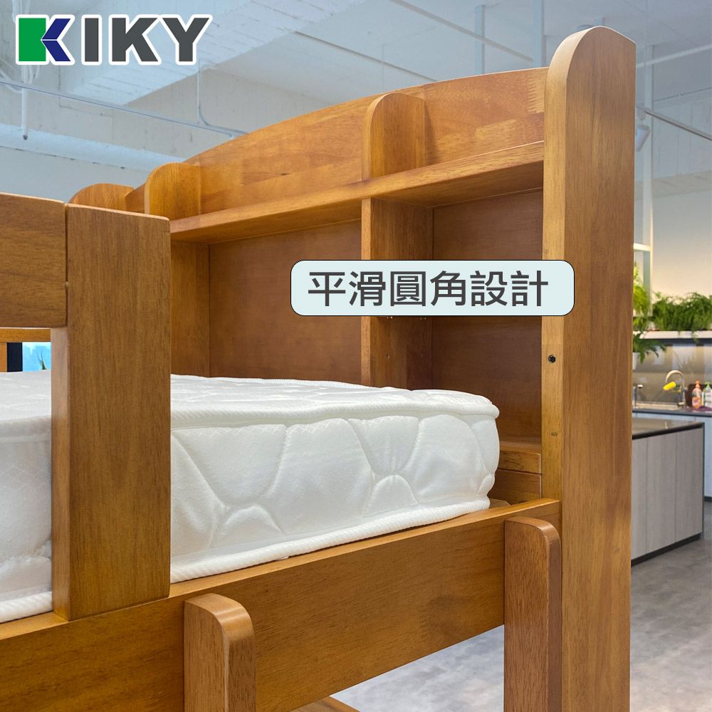 KIKY 布加迪書架型實木3.5尺雙層床架