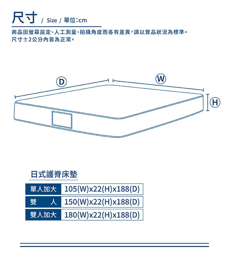 A FACTORY 傢俱工場 -新長島 日系田園風房間三件組 單大3.5尺