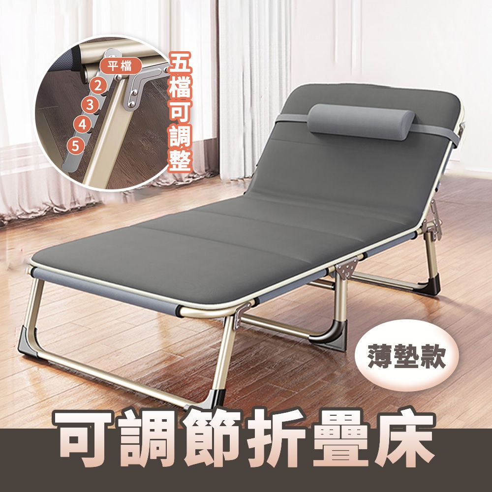  【旬日居家】折疊床 摺疊床 折疊躺椅 午休床 簡易床 午睡床 床椅