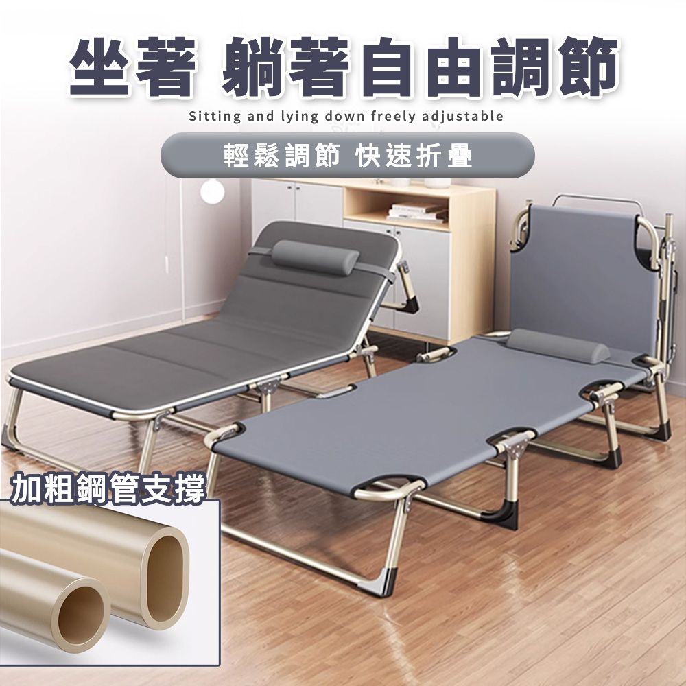  【旬日居家】折疊床 摺疊床 折疊躺椅 午休床 簡易床 午睡床 床椅