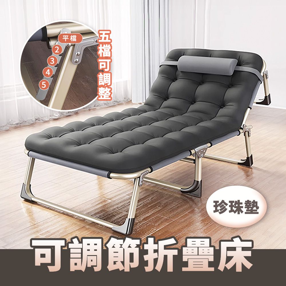  【旬日居家】折疊床 摺疊床 折疊躺椅 午休床 床椅 簡易床 午睡床