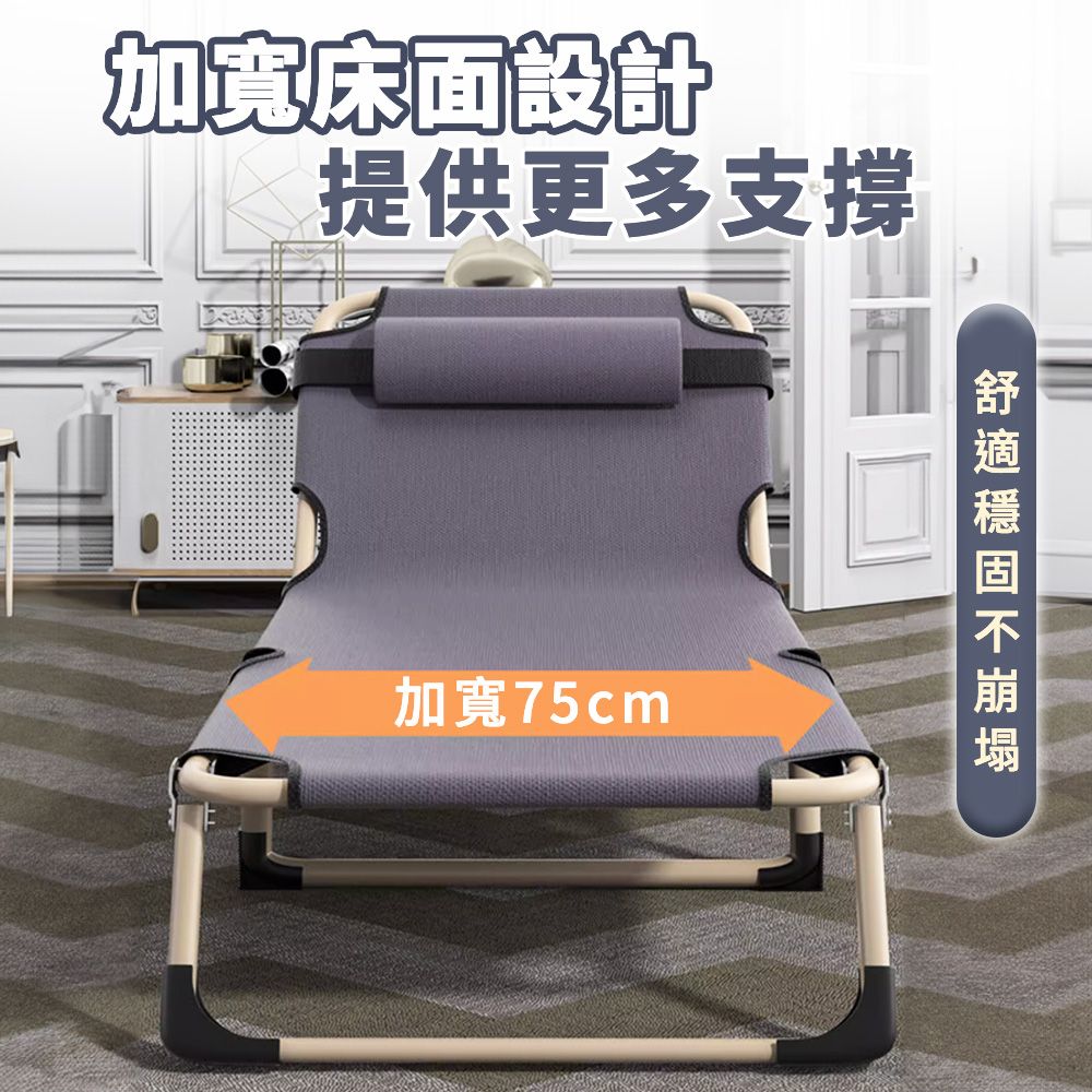  【旬日居家】折疊床 摺疊床 折疊躺椅 午休床 床椅 簡易床 午睡床