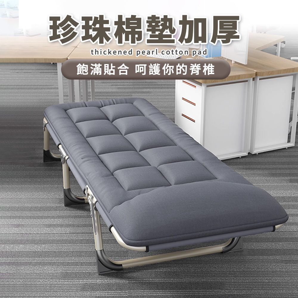  【旬日居家】折疊床 摺疊床 折疊躺椅 午休床 床椅 簡易床 午睡床